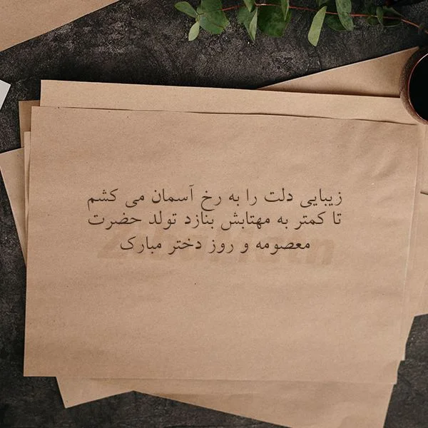 IMG_۲۰۲۶۰۴۱۹_۱۱۱۴۲۷.webp