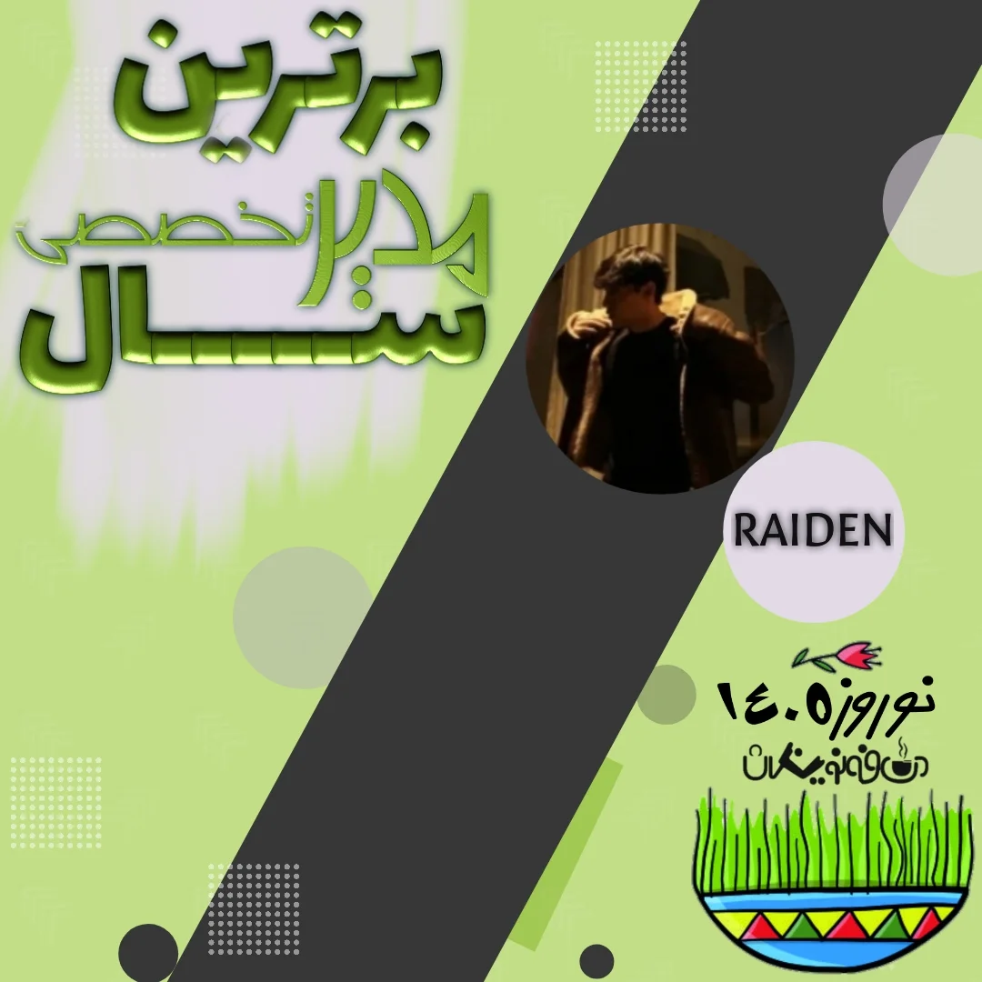 Negar_1773362235893.webp