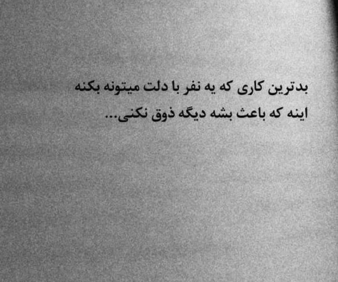 IMG_20260324_230527.webp