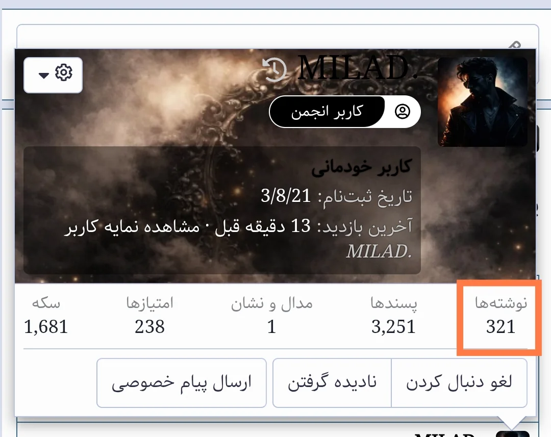 Screenshot_۲۰۲۶-۰۴-۰۲-۱۳-۳۸-۲۷-۲۴۴-edit_com.zarebin.browser.webp