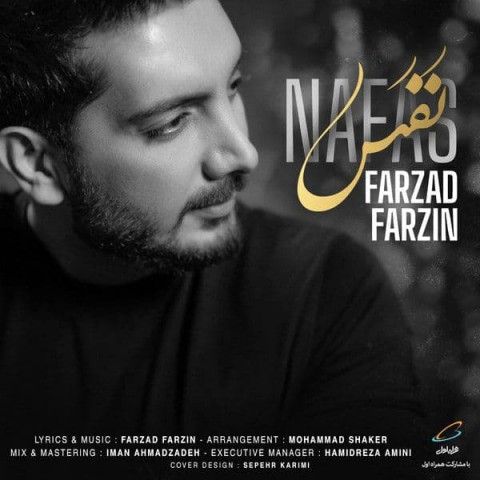 farzad-farzin-nafas-2021-02-02-15-05-24.jpg