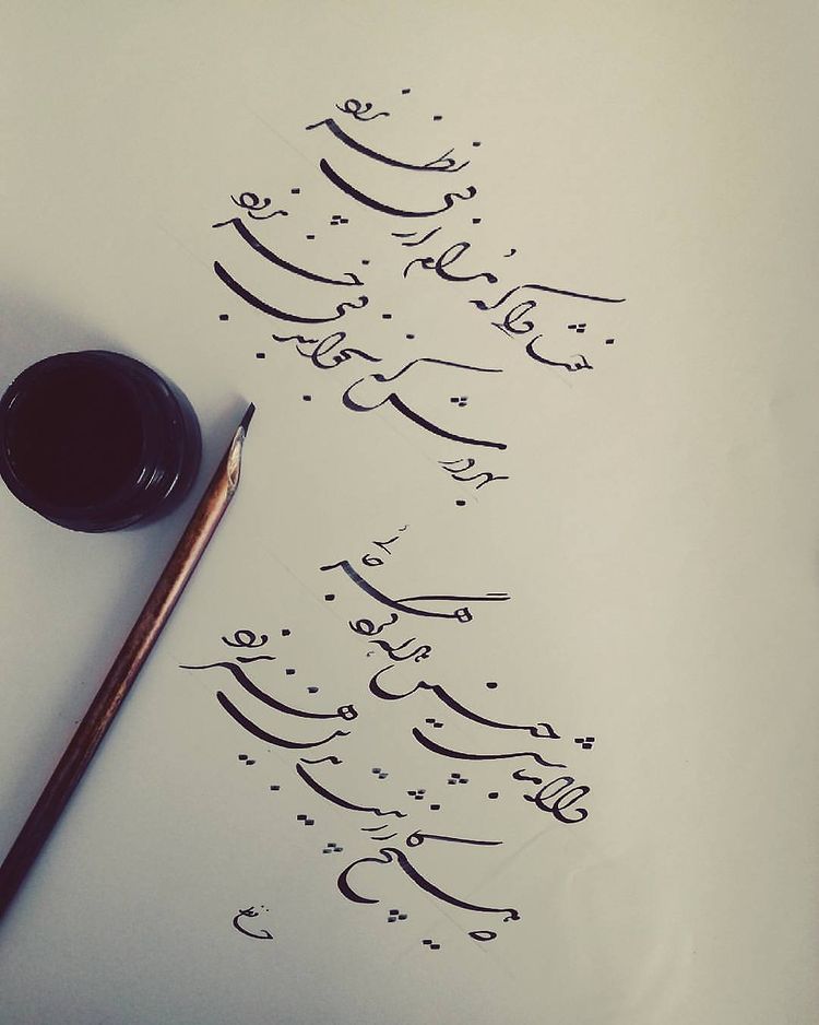 ir_calligraphy-20210921-0004.jpg