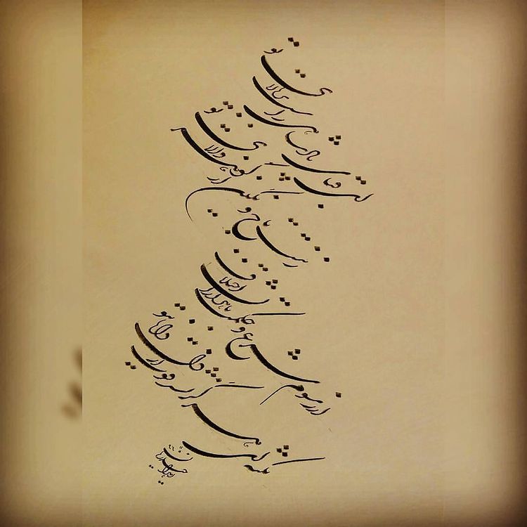 ir_calligraphy-20210921-0009.jpg