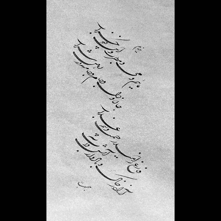 ir_calligraphy-20210921-0012.jpg