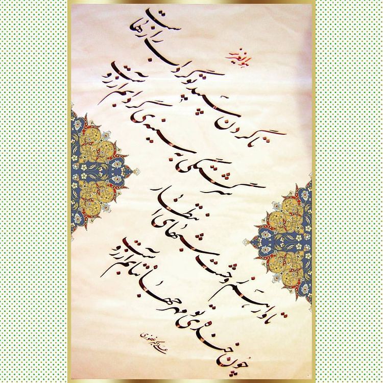 ir_calligraphy-20210921-0016.jpg