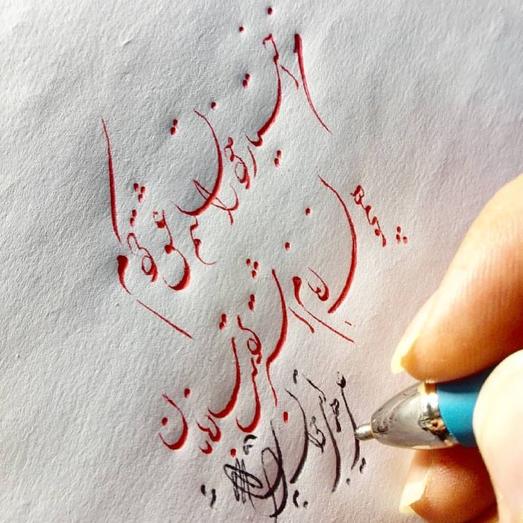ir_calligraphy-20210921-0018.jpg