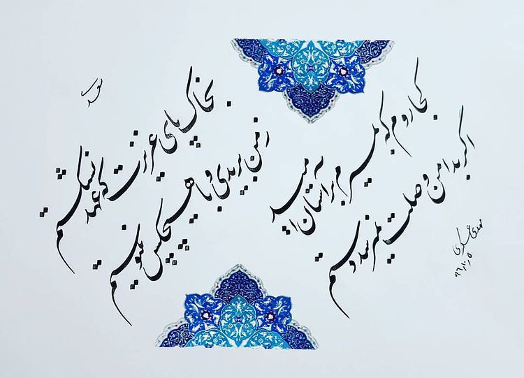 ir_calligraphy-20210921-0028.jpg