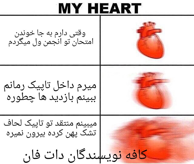 My Heart ۱۰۰۱۲۰۲۲۰۸۳۴۴۶.jpg