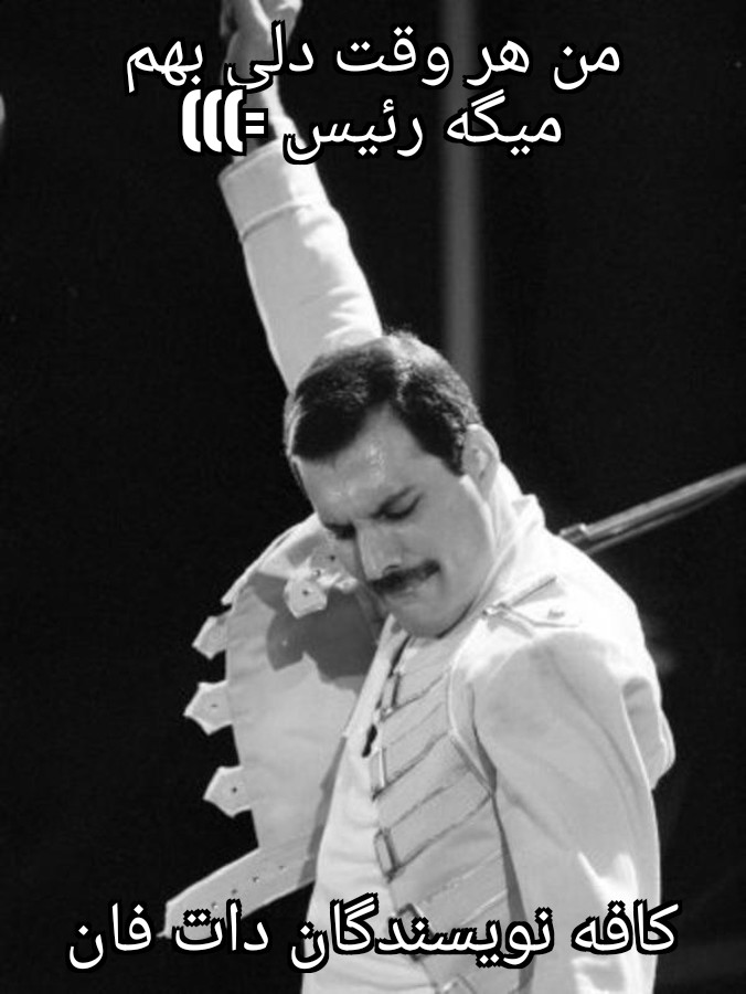 Real Life Freddie Mercury ۰۶۱۲۲۰۲۱۱۷۰۴۰۹.jpg