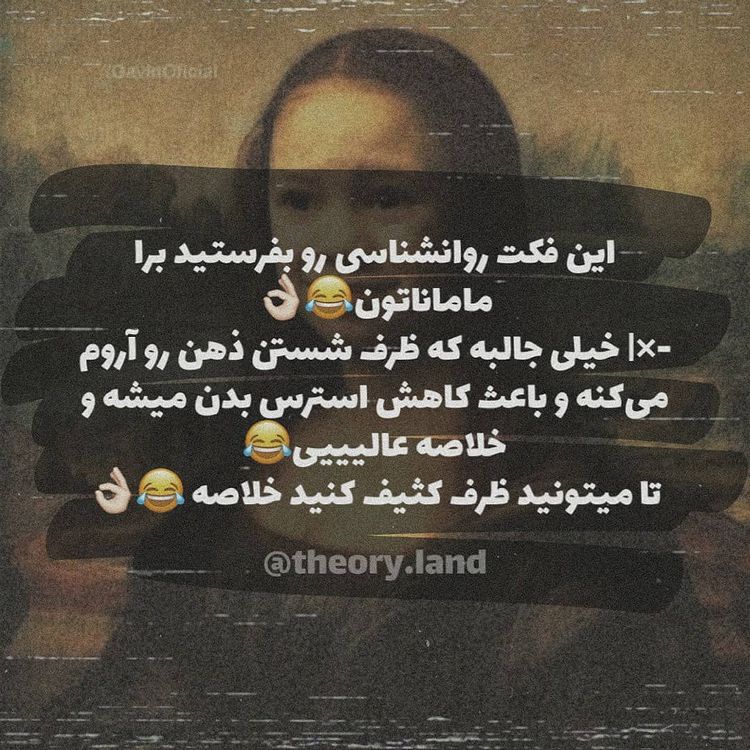 theory.land_13991109_142525817.jpg