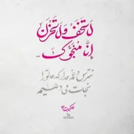 آیسان